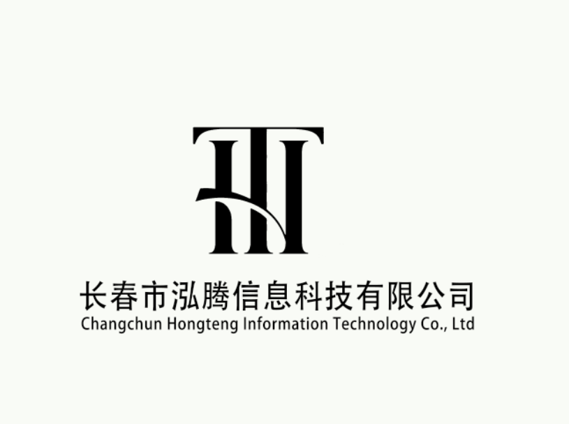 大量招聘！农安、合隆招聘求职信息（2月14日汇总）(图7)