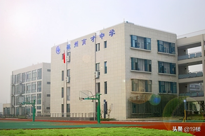 杭州的8所“育才”学校，你分得清吗？(图1)