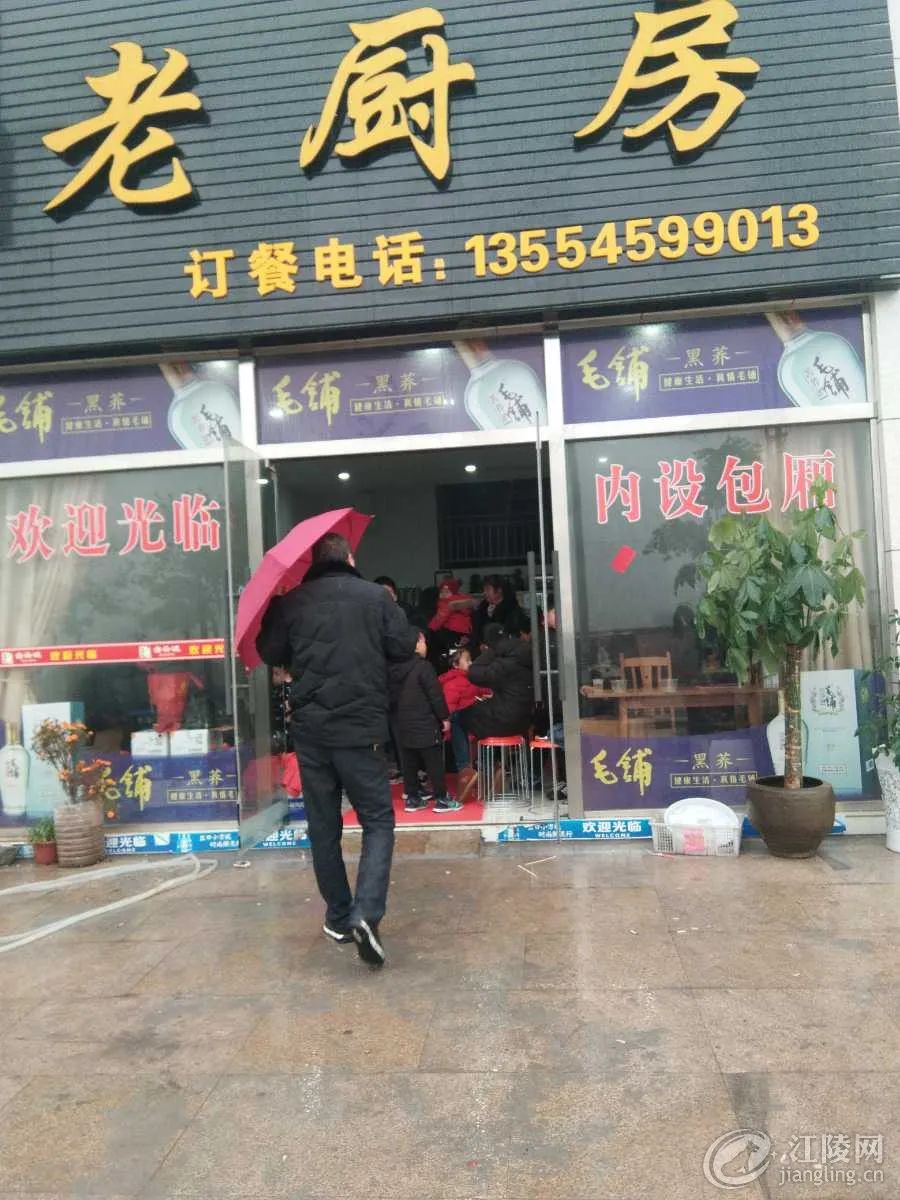 9月2日便民：求职；海澜之家、磊源生物、正大酒店、悠进电装、中公教育招聘；求购小区房、旺铺转让、房屋出租出售(图2)