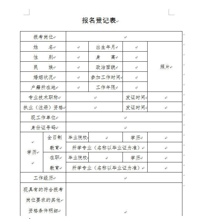 9月2日便民：求职；海澜之家、磊源生物、正大酒店、悠进电装、中公教育招聘；求购小区房、旺铺转让、房屋出租出售(图13)