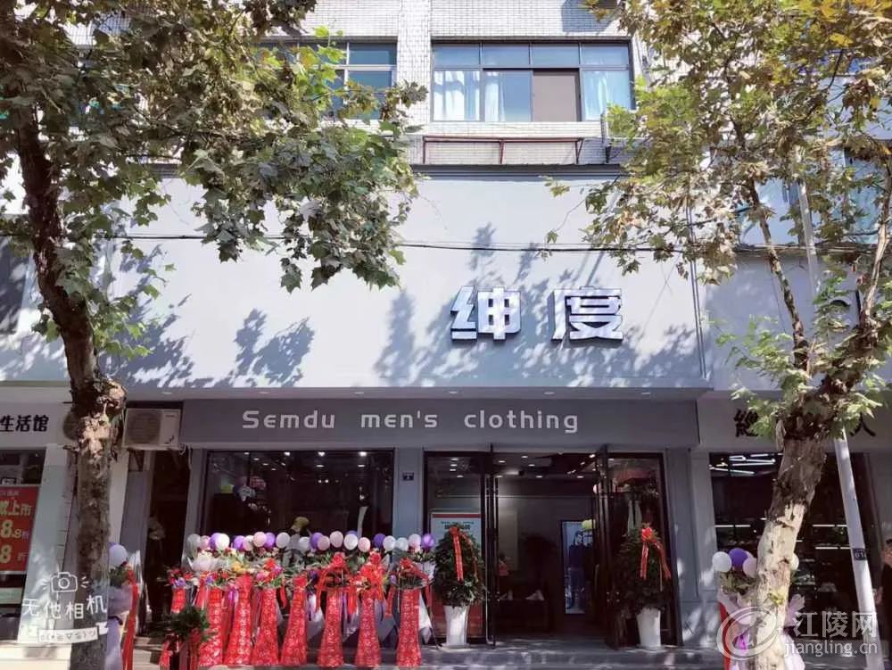 9月2日便民：求职；海澜之家、磊源生物、正大酒店、悠进电装、中公教育招聘；求购小区房、旺铺转让、房屋出租出售(图3)