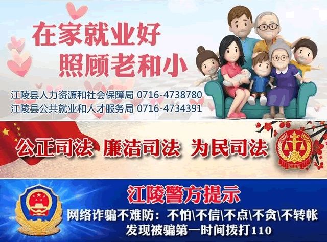 9月2日便民：求职；海澜之家、磊源生物、正大酒店、悠进电装、中公教育招聘；求购小区房、旺铺转让、房屋出租出售(图30)