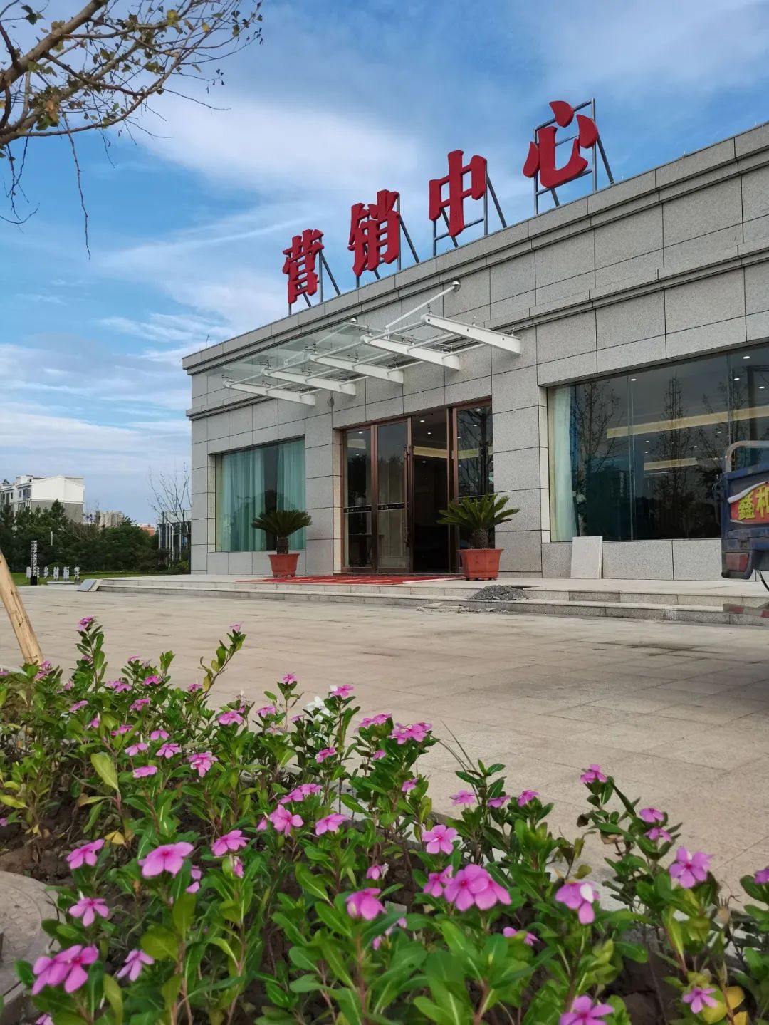 9月2日便民：求职；海澜之家、磊源生物、正大酒店、悠进电装、中公教育招聘；求购小区房、旺铺转让、房屋出租出售(图8)