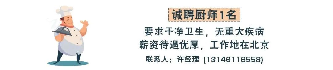 【招工】高阳急招内账会计！无证也可，公休+保险，有人带！(图3)