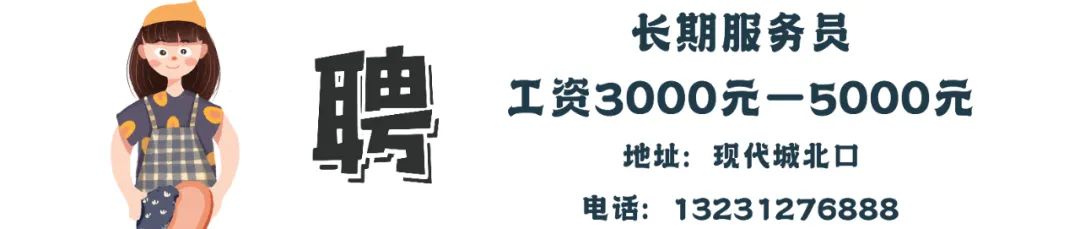 【招工】高阳急招内账会计！无证也可，公休+保险，有人带！(图5)