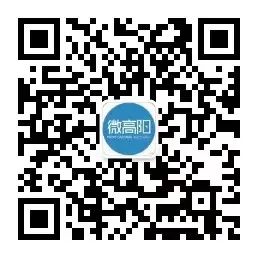 【招工】高阳急招内账会计！无证也可，公休+保险，有人带！(图9)