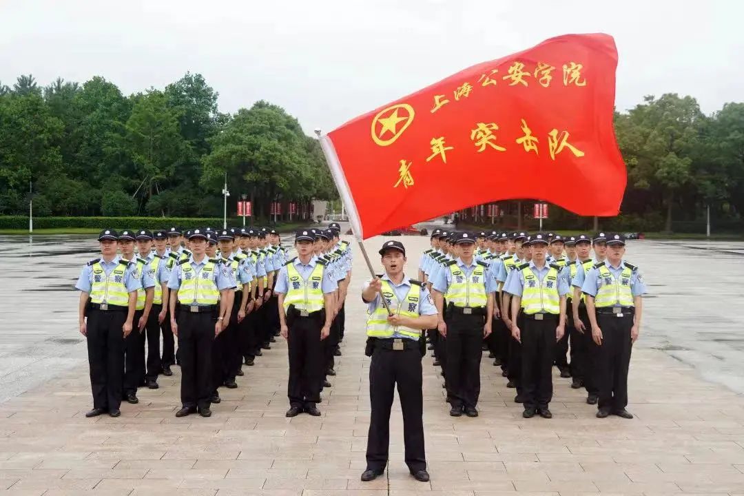上海公安学院2022年第二专科招考正式启动！(图17)