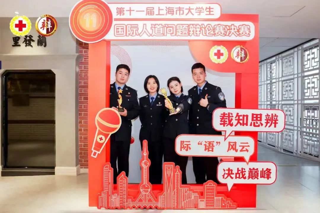 上海公安学院2022年第二专科招考正式启动！(图27)