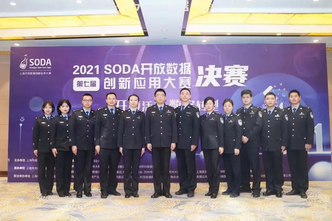 上海公安学院2022年第二专科招考正式启动！(图28)