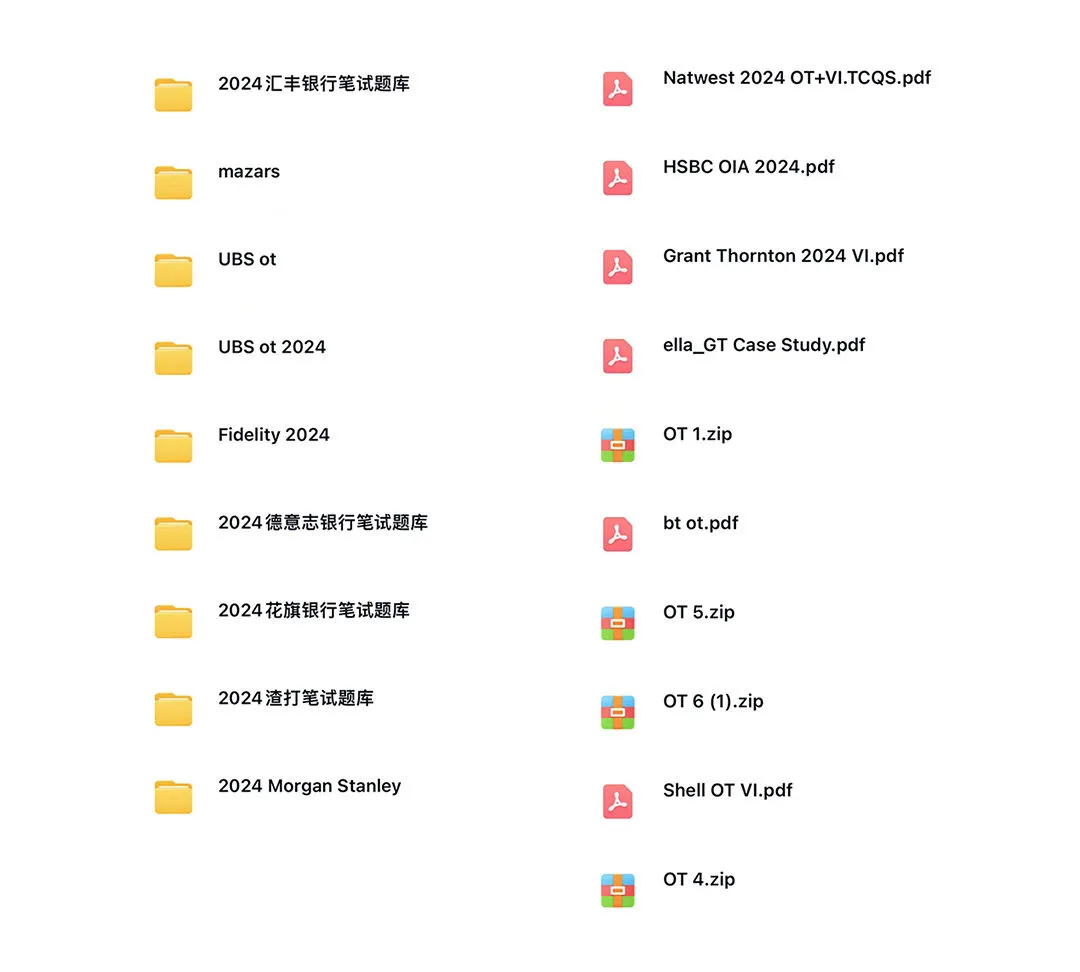 2025年广发银行人员招聘公告(图11)