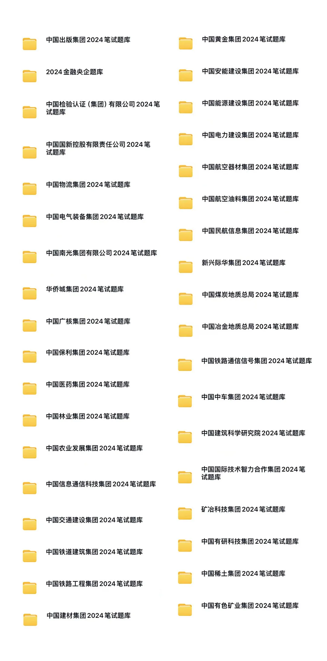 2025年广发银行人员招聘公告(图13)