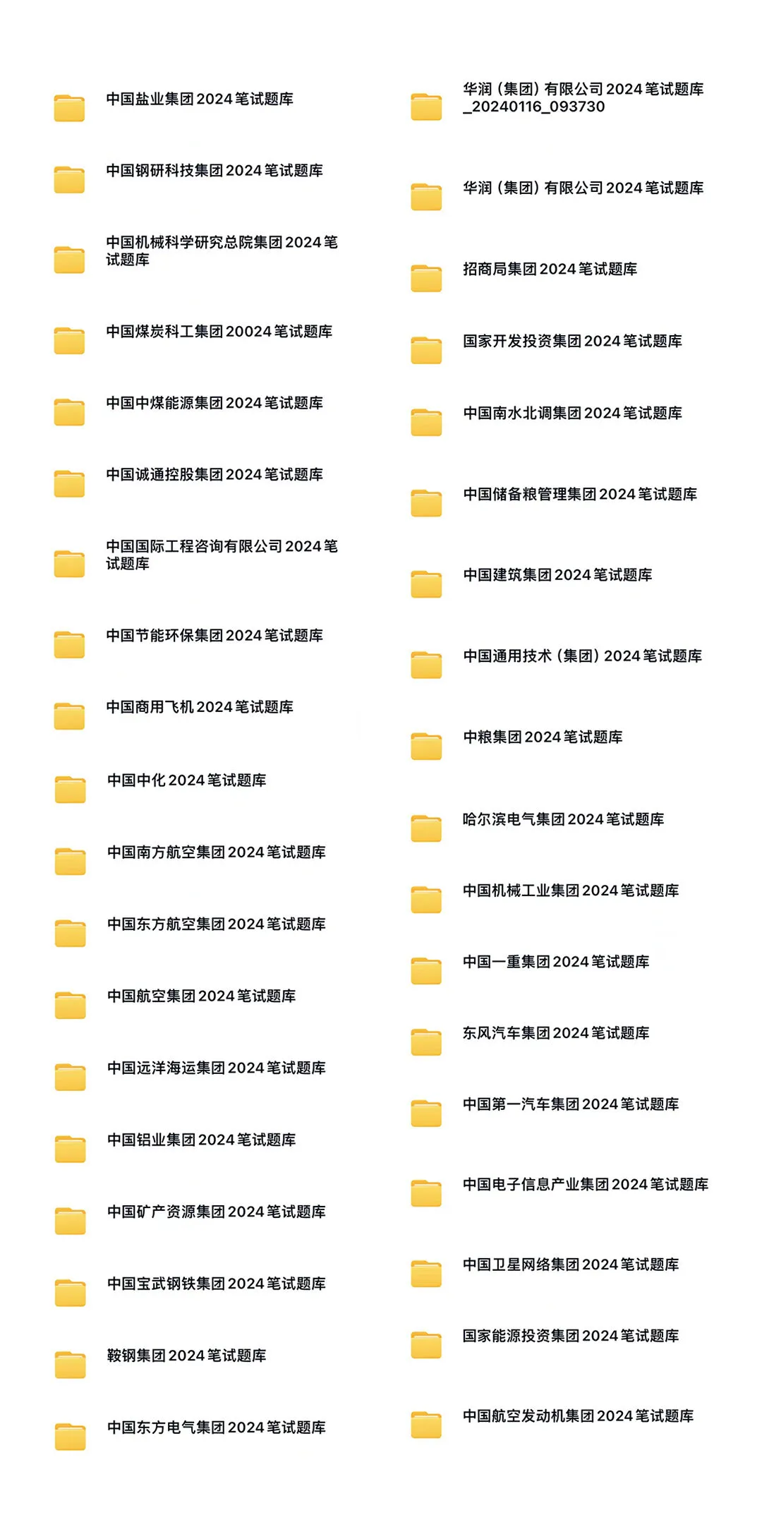 2025年广发银行人员招聘公告(图14)