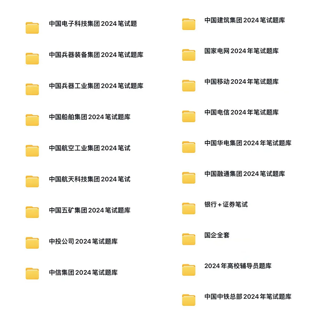 2025年广发银行人员招聘公告(图15)