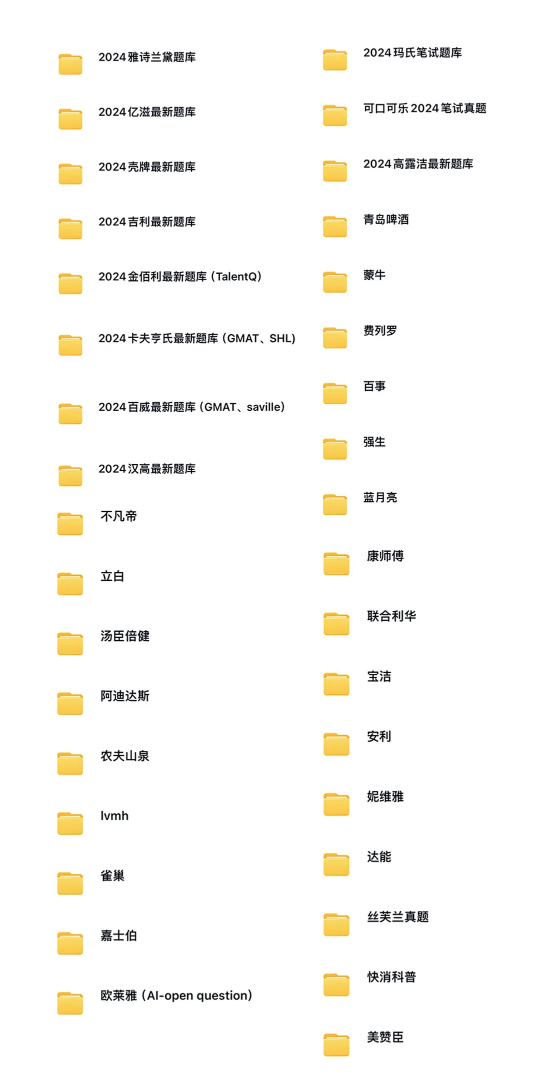 2025年广发银行人员招聘公告(图17)