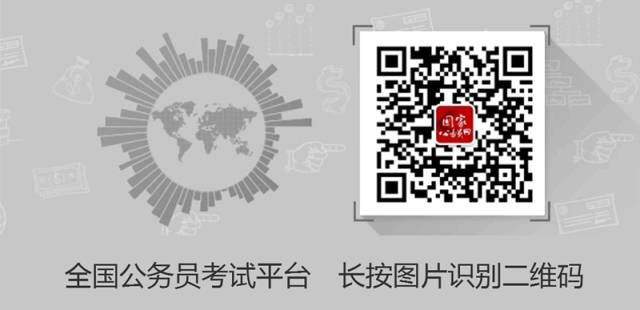 国家公务员面试培训不易讲透的公务员面试技巧(图1)