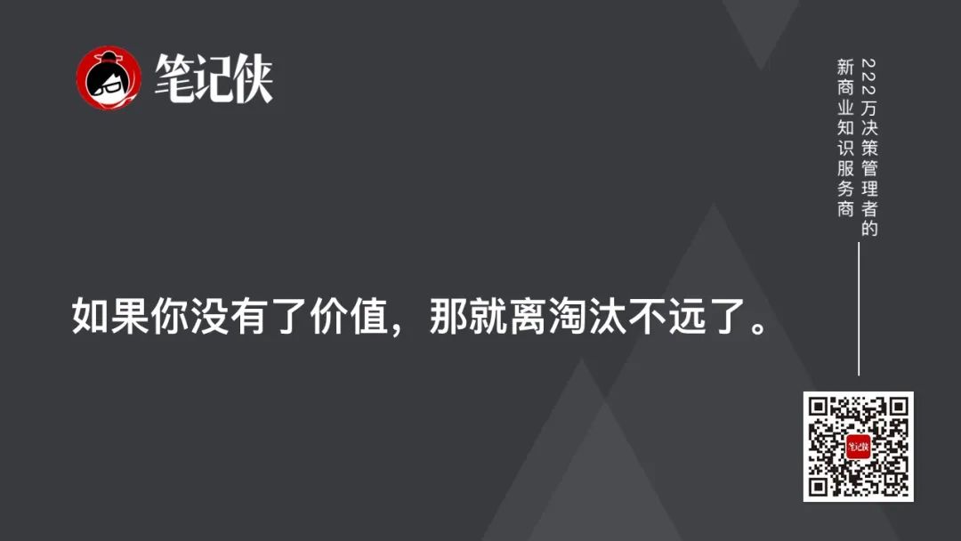 所谓工作能力出众，就是要做好这7件事(图1)