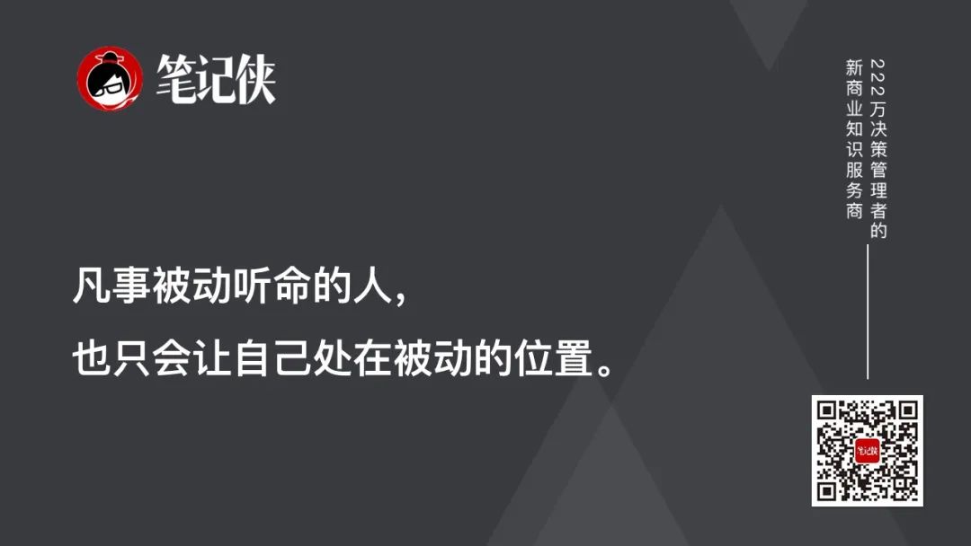 所谓工作能力出众，就是要做好这7件事(图3)