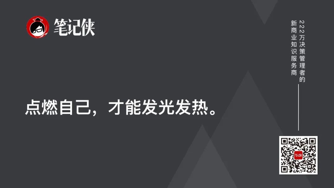 所谓工作能力出众，就是要做好这7件事(图4)