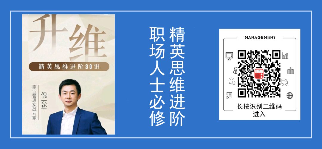 蘑菇管理定律：职场新人为什么不能拒绝“打杂”(图7)