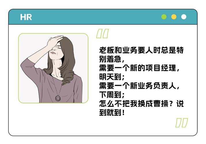 职场经验丰富HR分享总部电话客服面试攻略(图1)