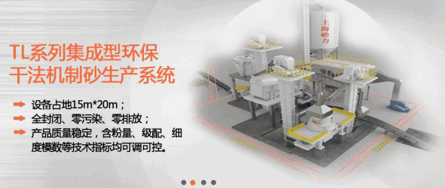 湖北省预拌混凝土协会会长、中建商砼董事长郑涛在在预拌混凝土标准化搅拌站创建部署及观摩交流活动上的讲话(图1)