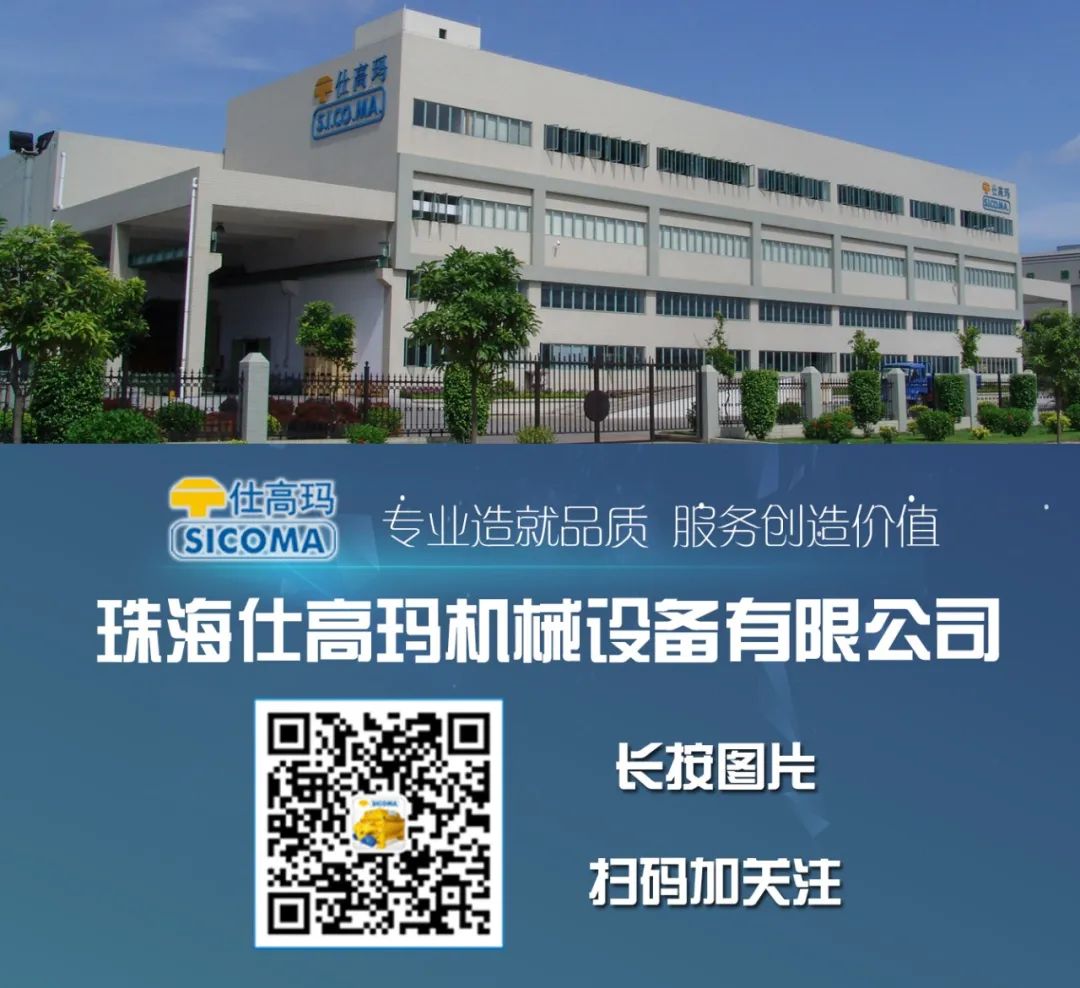 湖北省预拌混凝土协会会长、中建商砼董事长郑涛在在预拌混凝土标准化搅拌站创建部署及观摩交流活动上的讲话(图3)