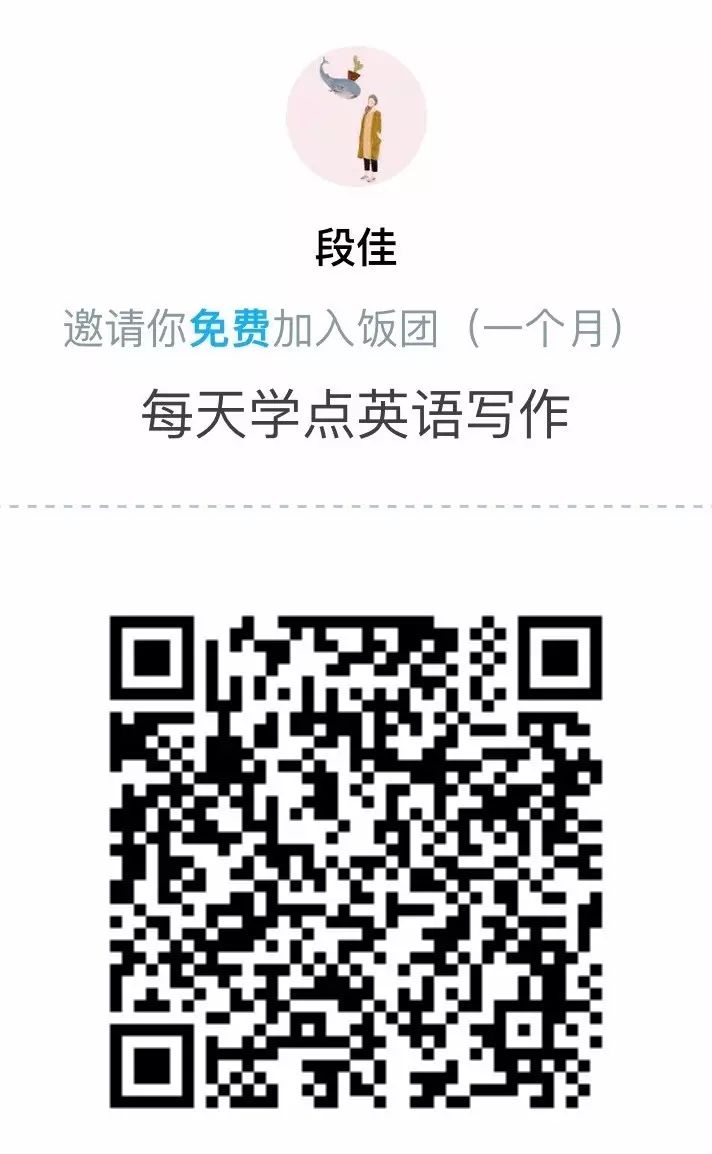 英语自我介绍那些事，轻松帮你搞定求职面试(图2)