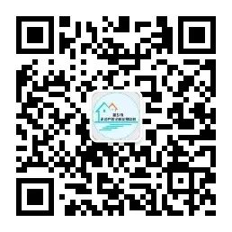 关于商品房网签变更、注销业务流程升级优化的通知(图2)