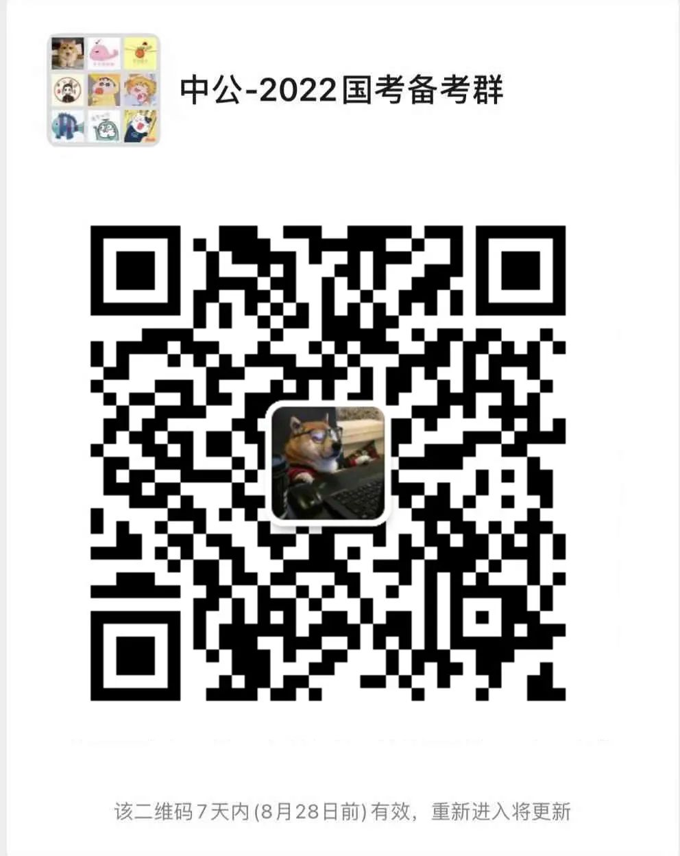 考公务员，基层工作经历你们都有！(图1)