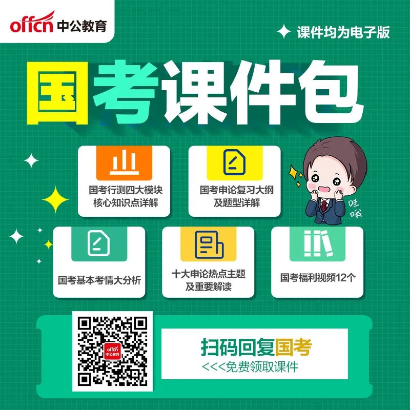 考公务员，基层工作经历你们都有！(图5)