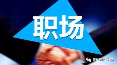 职场带新人：如何带好新人的16个方法和步骤！(图1)