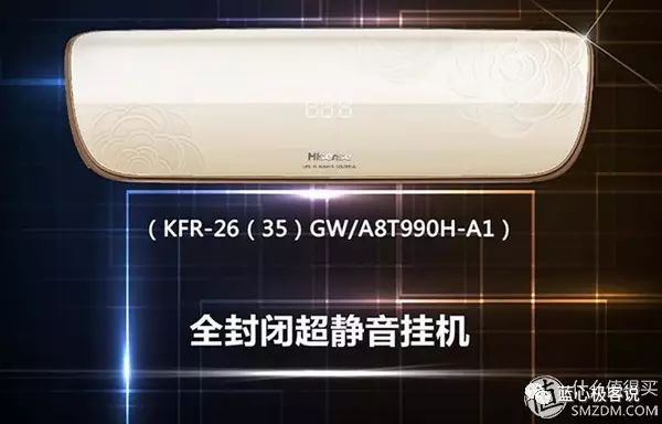 知你冷暖 懂你温度 ：给力制热空调选购指南(图16)