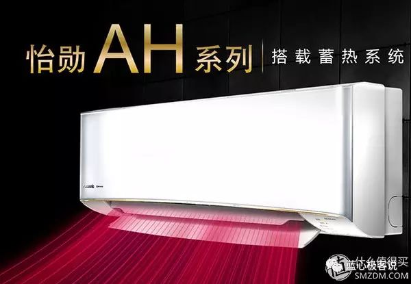 知你冷暖 懂你温度 ：给力制热空调选购指南(图17)