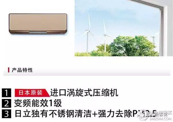 知你冷暖 懂你温度 ：给力制热空调选购指南(图18)