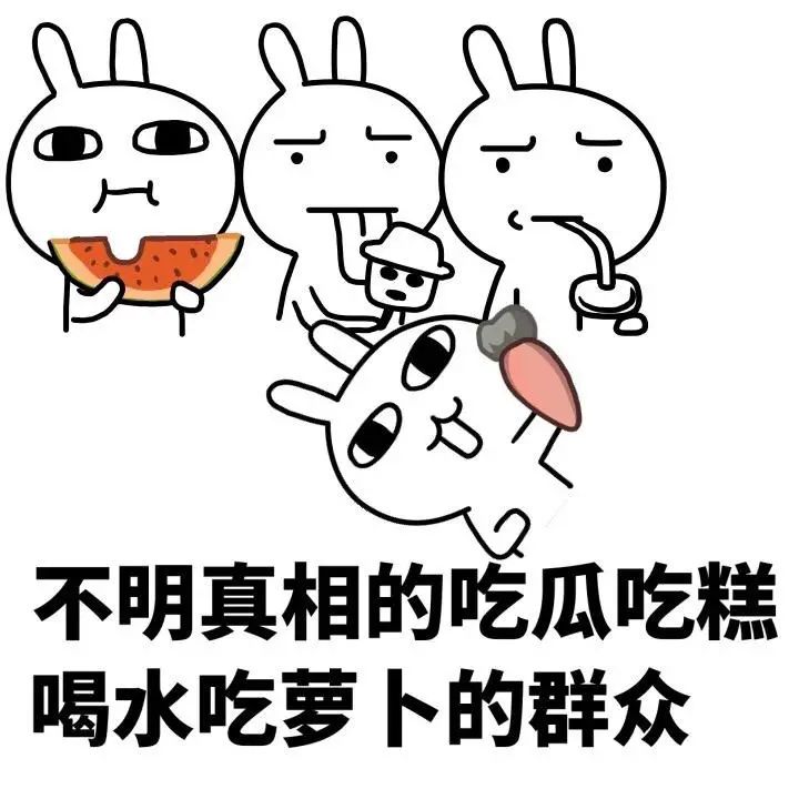 拿到Offer等于万事大吉？NO！盘点秋招Offer那些坑(图2)
