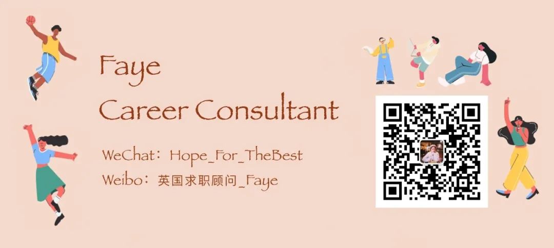 拿到Offer等于万事大吉？NO！盘点秋招Offer那些坑(图12)