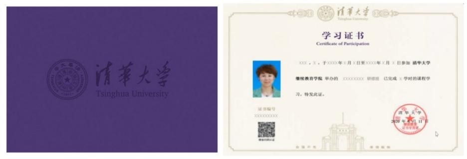 开课通知｜高校行政管理人员职业能力提升项目(图2)