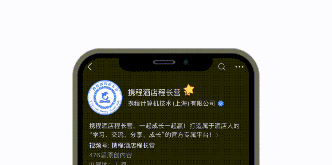 酒店前厅管理——前台接待工作流程及语言艺术(图1)