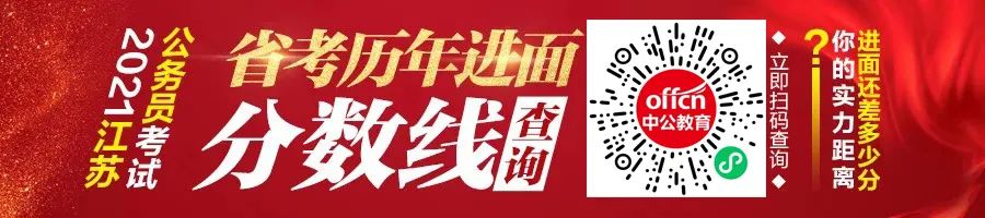 公务员两年基层工作经验何时算起？(图1)