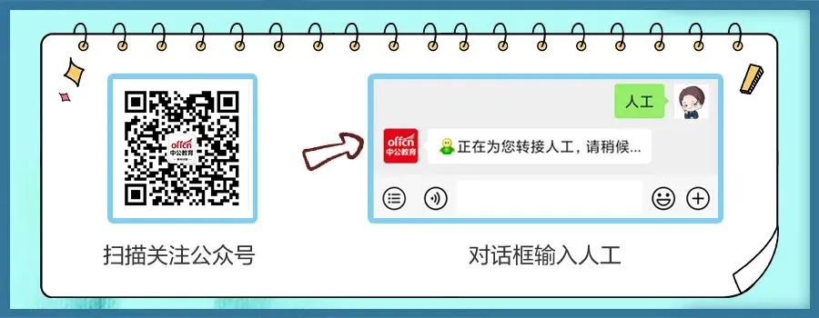 公务员两年基层工作经验何时算起？(图6)