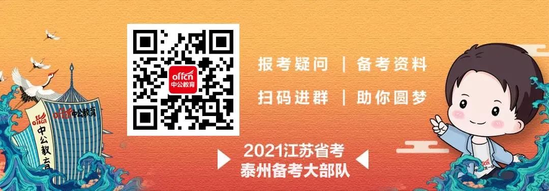 公务员两年基层工作经验何时算起？(图2)