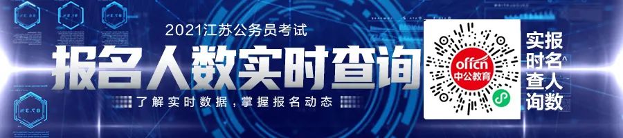公务员两年基层工作经验何时算起？(图4)