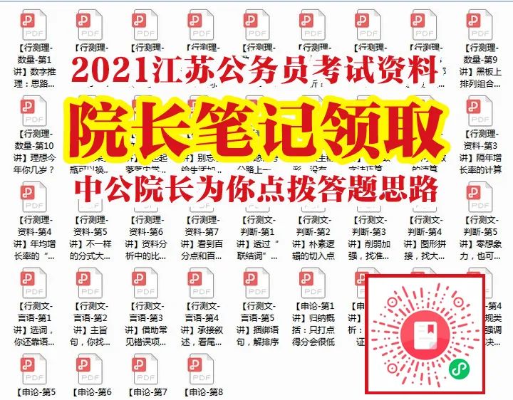 公务员两年基层工作经验何时算起？(图5)