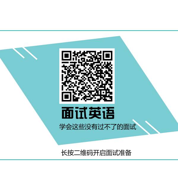 简历这么写，找不到好工作都难！(图4)