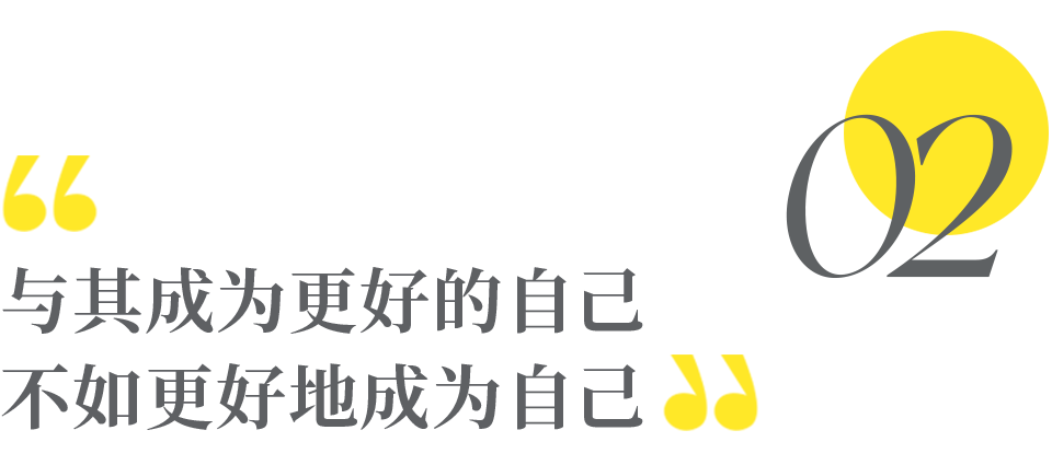 看完《每个人都有自己的职场优势》，我顿悟真正厉害的成年人，从不在工作中内卷(图5)