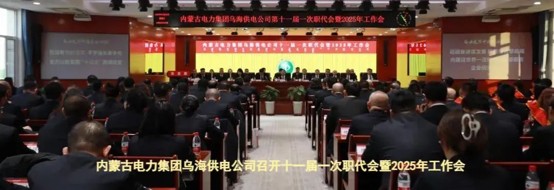 内蒙古电力集团乌海矿区供电公司：智能缴费引领服务升级，优化营商环境再提速(图4)