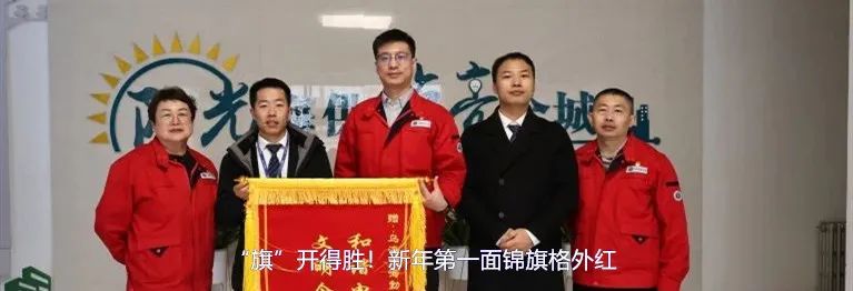 内蒙古电力集团乌海矿区供电公司：智能缴费引领服务升级，优化营商环境再提速(图5)