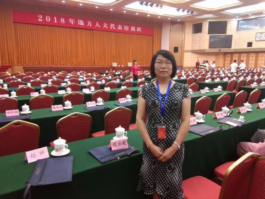 党政领导干部选拔任用工作条例(图5)