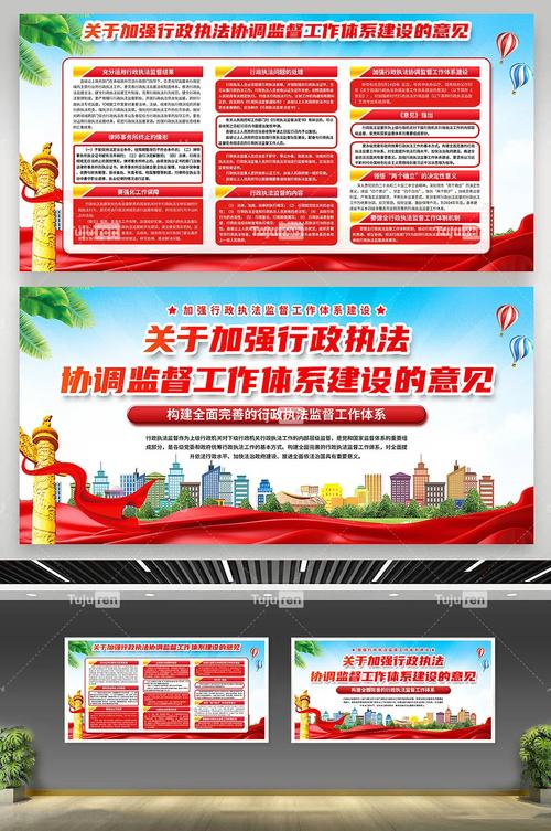 完善监督管理体系是确保民生建设工作取得实效的重要一环(图1)