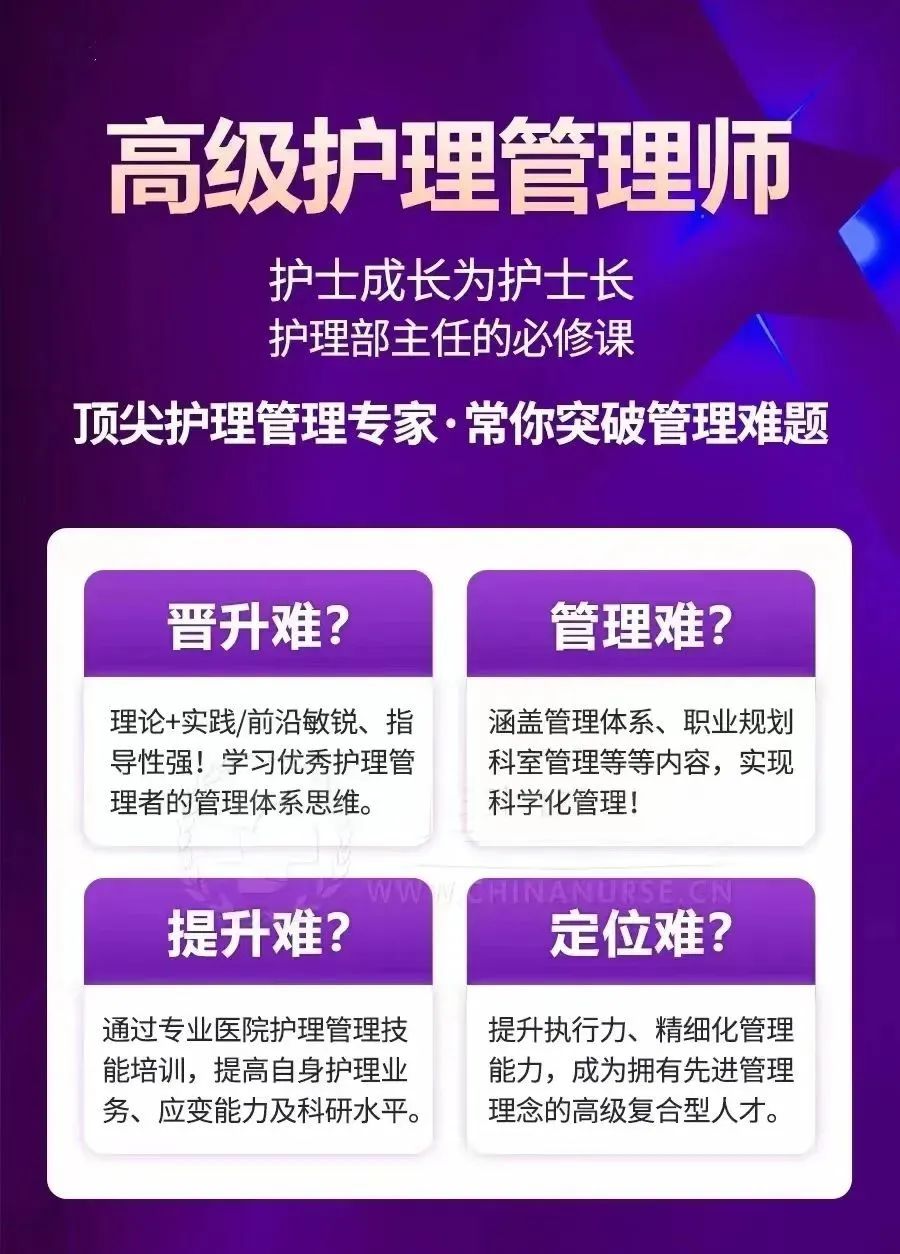 震惊！湖南一护士居然涉容留介绍**罪被判刑，因怀孕监外实施……(图1)